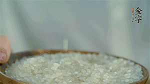 大米、糯米混合上電飯鍋蒸熟。