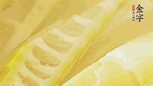 春筍洗凈，去殼去老根后焯水，切粒備用。