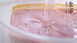 金字火腿溫水浸泡2小時，去皮切成薄片。