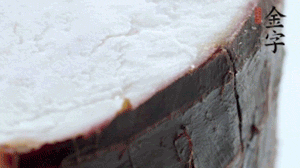 香芋去皮切成小塊，與火腿一齊上鍋蒸1小時。