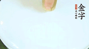 出鍋后撒上蔥花即可。