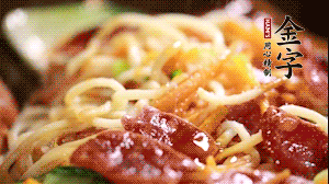 出鍋前，以鹽、糖、生抽、蠔油調味，撒上蔥花就可以了。