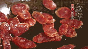 鍋中油7成熱時，，先放香腸煸香，再放荷蘭豆、小玉米均勻翻炒。（可淋點料酒或清水讓香腸口感軟一些）