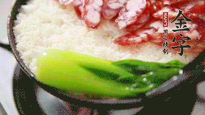 5分鐘后，在鍋邊用勺子淋一圈少少的油。打雞蛋，放青菜，把調好的醬汁倒入。（在米飯周圍用小勺沿著鍋邊淋上一圈油，是為了吃到地道的鍋巴。這個過程可以稍微轉動下鍋，使四壁受熱均勻。）