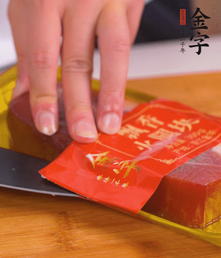 金字火腿切片，生姜切絲，蔥白切末。