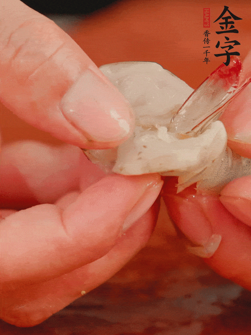 鮮蝦去掉蝦線，翻轉蝦尾做個好看的照型。