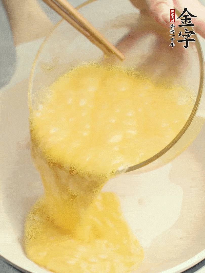 雞蛋打散，煎熟改刀。