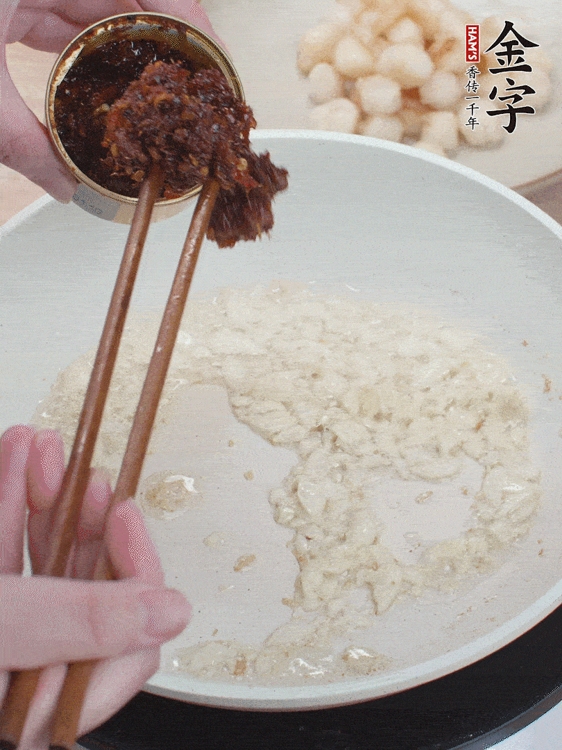 少許底油，蒜末煸香，下金字火腿XO醬。