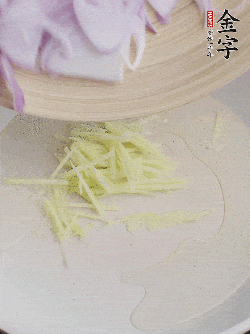 油溫5成熱，姜絲、洋蔥炒香。