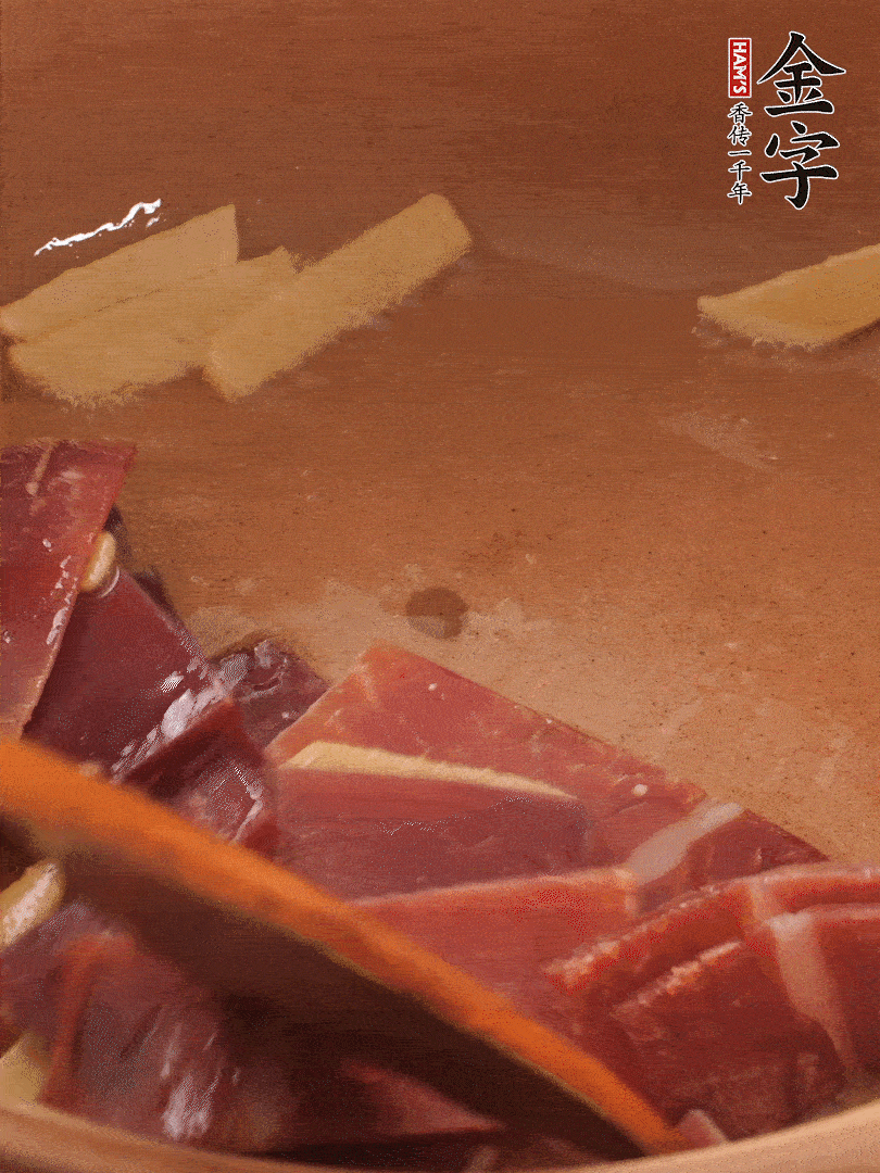 砂鍋里加少許油，加熱后放姜片煸出香味。再把火腿放進去，一同煸炒至肥肉部分微微透明。