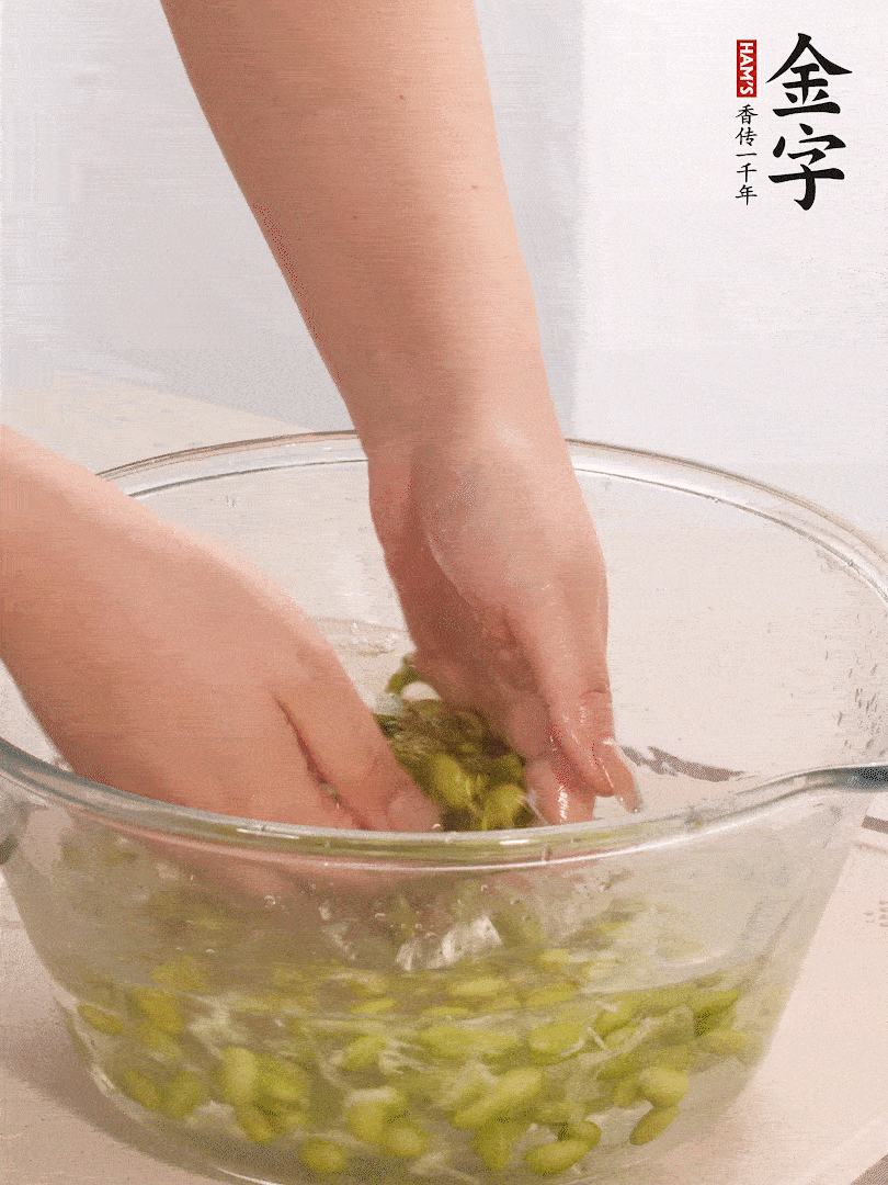 毛豆去外殼去膜，姜、金字火腿切片。