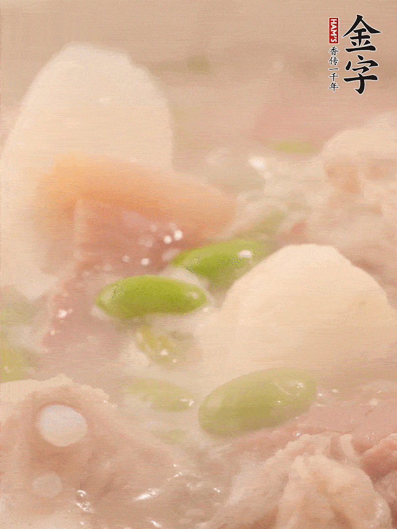 山藥、毛豆加進去再煮15分鐘左右。