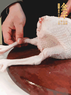土雞去掉腳趾、翅尖、雞屁股，把雞爪折到腹部，雞頭折到翅膀下面。