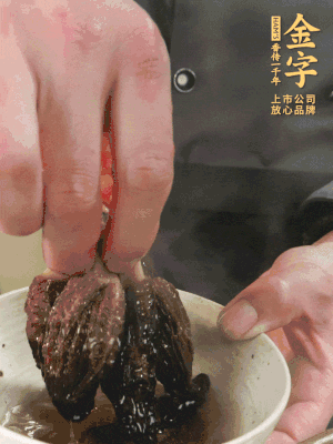 起鍋前15分鐘放羊肚菌。