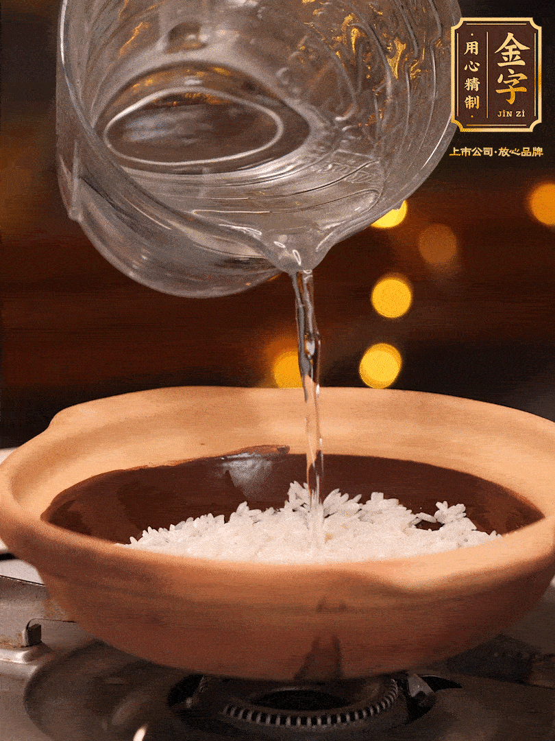 選一個(gè)中意的砂鍋加入1勺花生油并刷勻，倒入泡好的絲苗米、開大火煮至沸騰冒大泡后，轉(zhuǎn)中火蓋蓋燜煮5分鐘