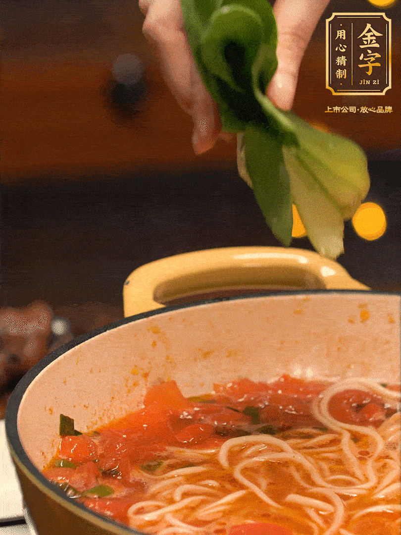 放入焯水后的面條、牛肉、小青菜燜煮約3分鐘