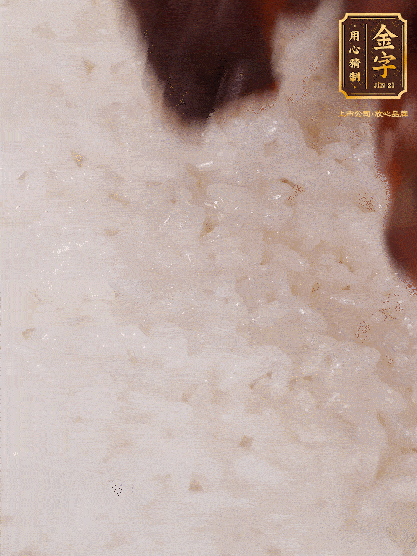 煮飯到15分鐘時，下臘肉、姜絲