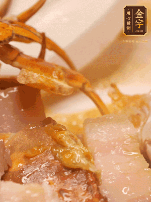 顏色變紅時，放蔥結、姜片煸香，再放咸肉、茭白、毛豆翻炒