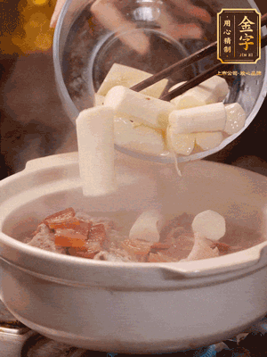 轉小火煮1個小時，再放入山藥煮30分鐘，最后加紅棗、枸杞