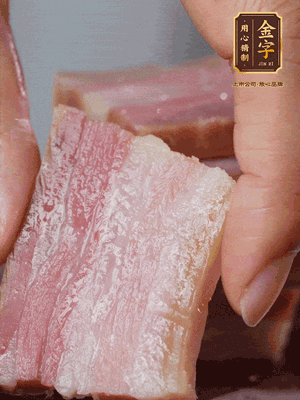 金字淡咸肉冷水下鍋煮熟，切大片。