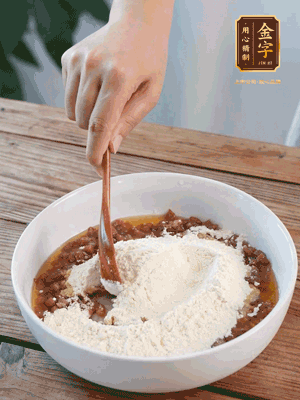 在腌漬好的火腿丁中加熟面粉、融化的黃油拌勻，揉搓成14個小球，放冰箱冷藏備用。
