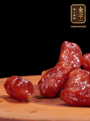 金字粒腸，一半切成片，一半保留整顆