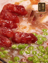 加香菇水，鋪上芋頭塊、豌豆、整顆粒腸，大火燒到水開后轉(zhuǎn)小火，燜煮15分鐘