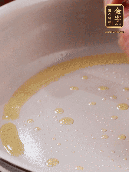 少許菜籽油，姜絲、咸肉煸出油脂香味