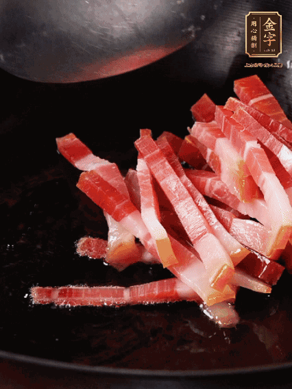豬油潤鍋，下火腿煸香