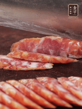 金字香腸切片。