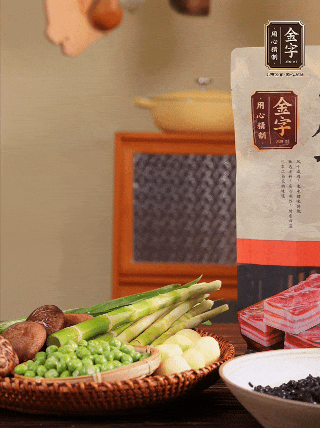 處理食材：小土豆切塊；豌豆剝粒；小竹筍去殼，斜切；香菇切丁。金字咸肉切小條，焯水備用；