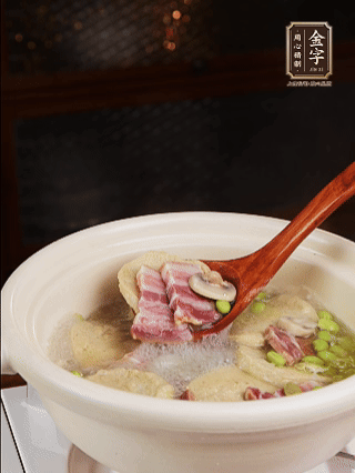 油熱，下咸肉煸出香味，下白蘑菇、毛豆稍稍煸炒，一圈料酒激發香味，加開水燉煮5分鐘