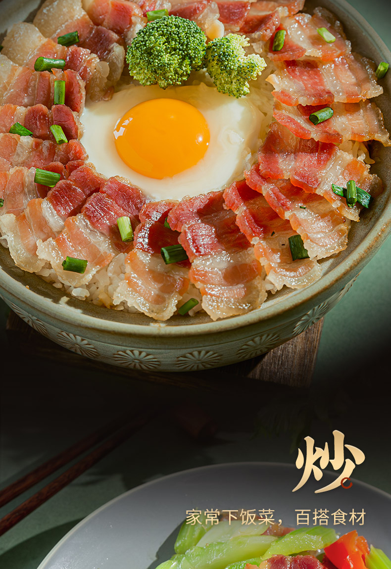 水晶風肉詳情_11